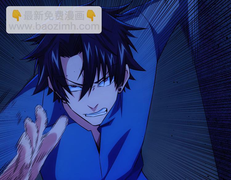 我能看到成功率 - 第81話 引蛇出洞(2/3) - 8