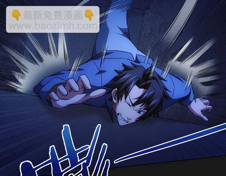 我能看到成功率 - 第81話 引蛇出洞(2/3) - 4