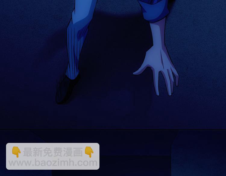 我能看到成功率 - 第81話 引蛇出洞(2/3) - 2