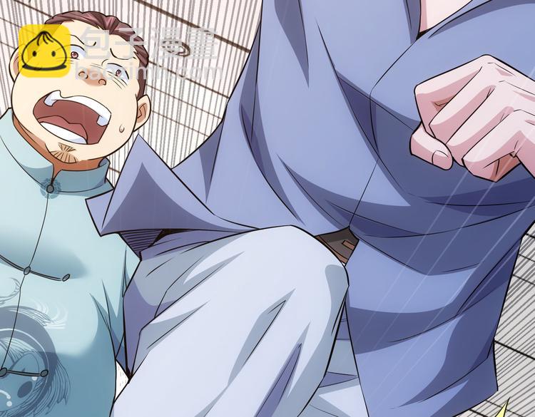 我能看到成功率 - 第85話 疏漏(2/3) - 6