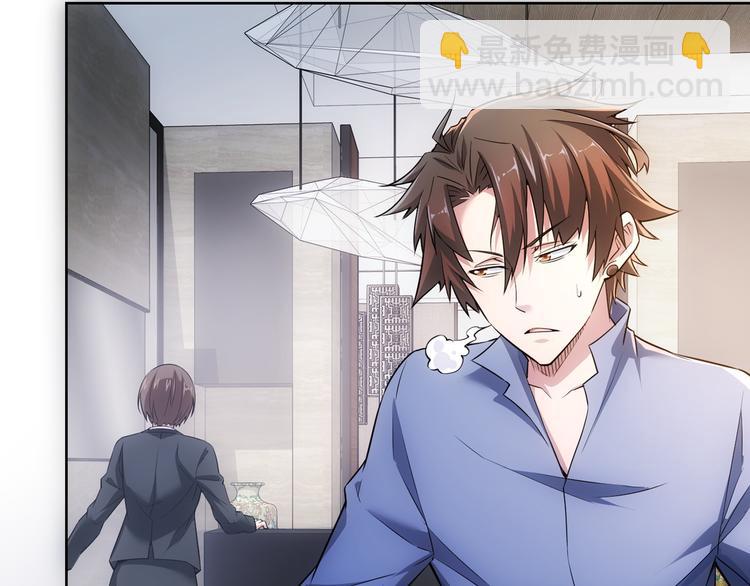 我能看到成功率 - 第85話 疏漏(3/3) - 3