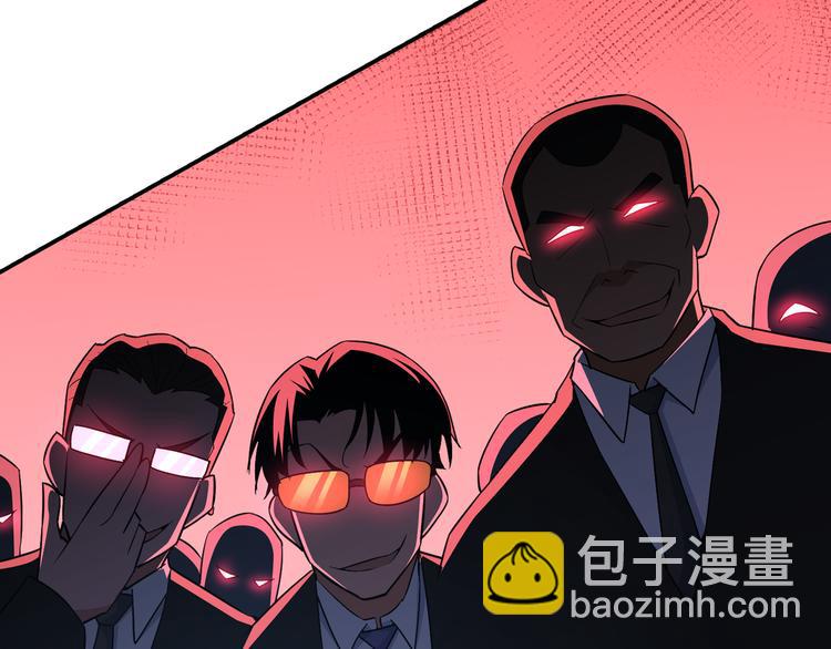 我能看到成功率 - 第85話 疏漏(3/3) - 1