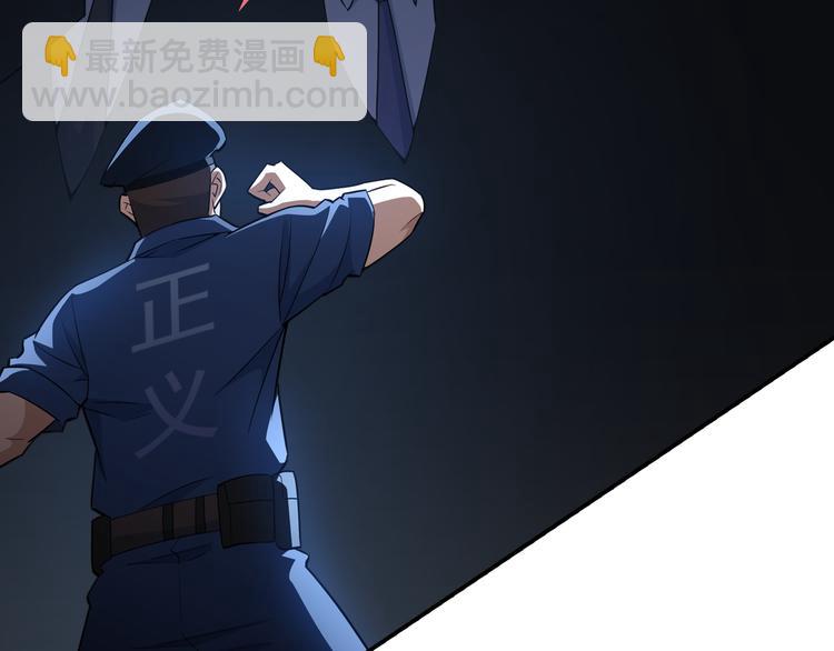 我能看到成功率 - 第85話 疏漏(3/3) - 2