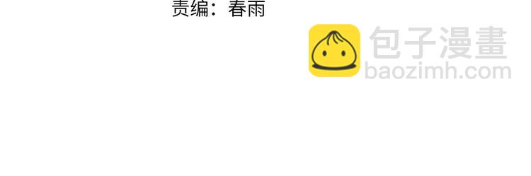 我能看到成功率 - 第85話 疏漏(1/3) - 4