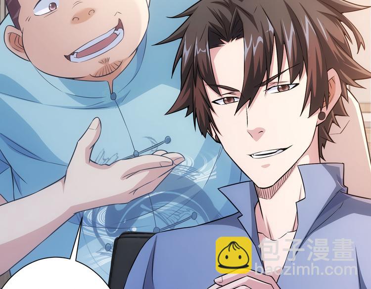 我能看到成功率 - 第85話 疏漏(2/3) - 6