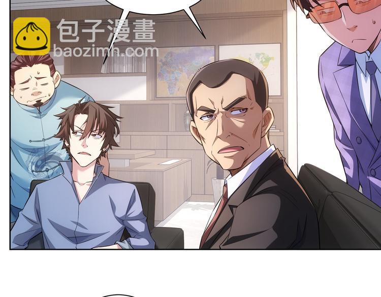 我能看到成功率 - 第85話 疏漏(2/3) - 2