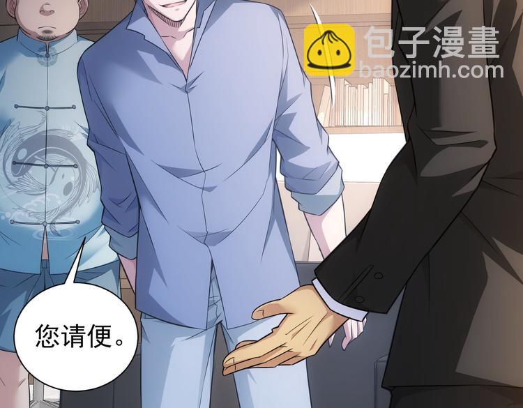 我能看到成功率 - 第85話 疏漏(2/3) - 3