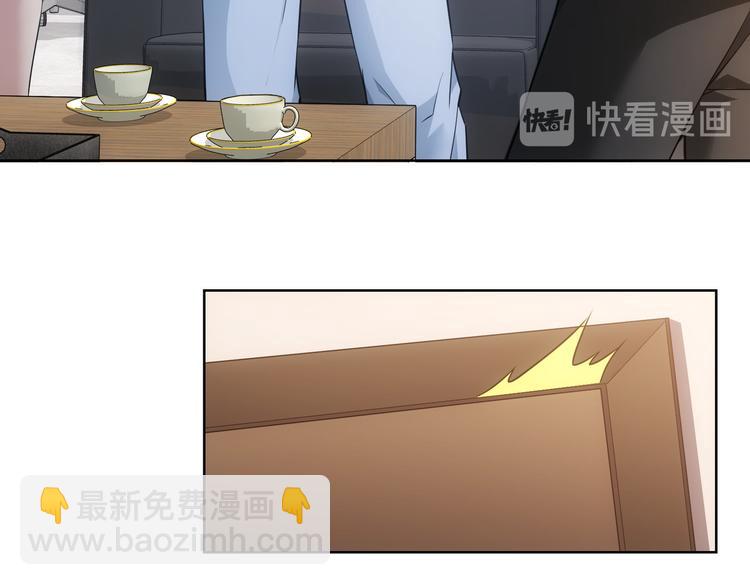 我能看到成功率 - 第85話 疏漏(2/3) - 4