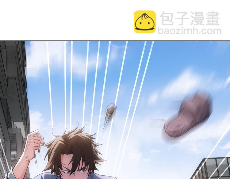 我能看到成功率 - 第87話 受害人發言(2/3) - 7