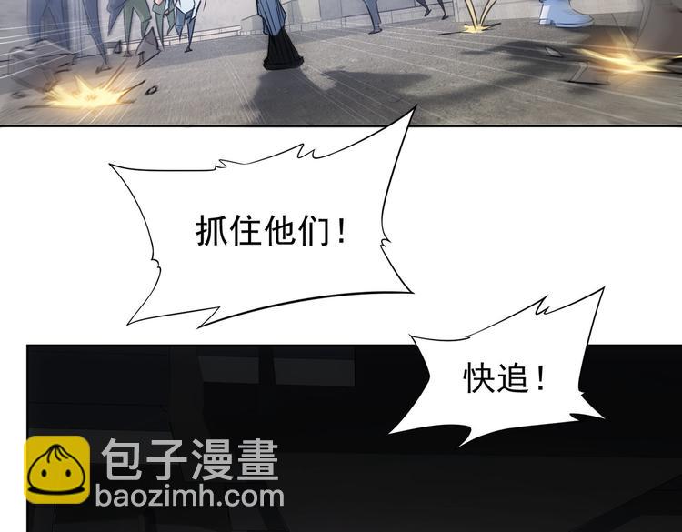 我能看到成功率 - 第87話 受害人發言(2/3) - 1