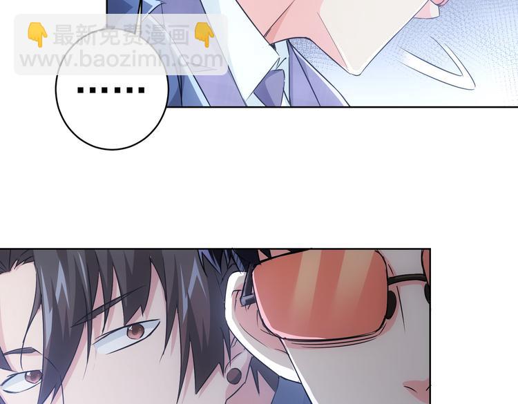 我能看到成功率 - 第87話 受害人發言(2/3) - 7