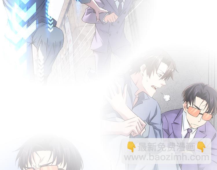 我能看到成功率 - 第87話 受害人發言(2/3) - 2