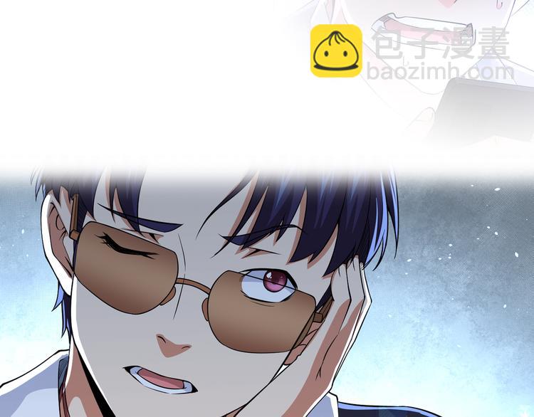 我能看到成功率 - 第87話 受害人發言(2/3) - 4