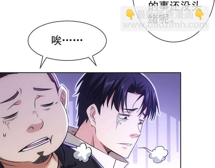 第89话 商议19