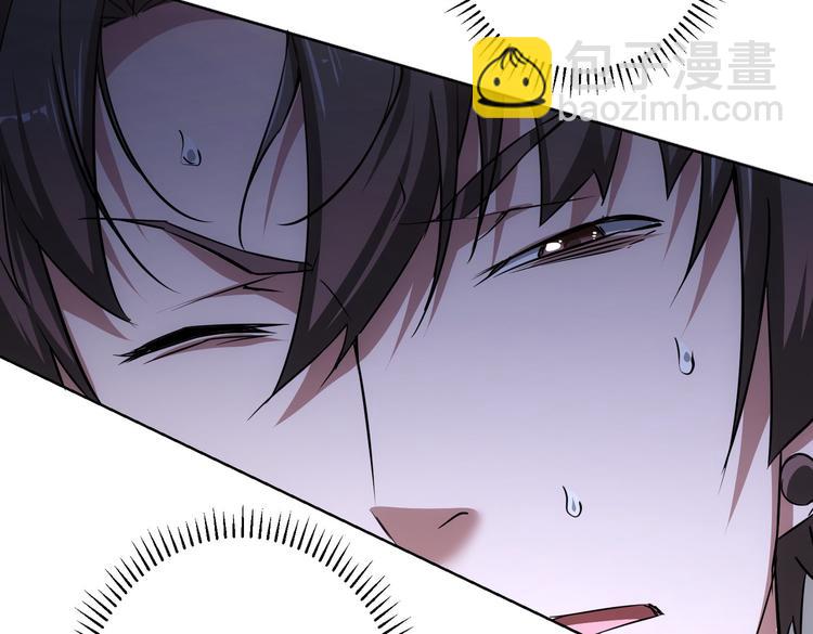 我能看到成功率 - 第91話 慶功宴(3/3) - 4