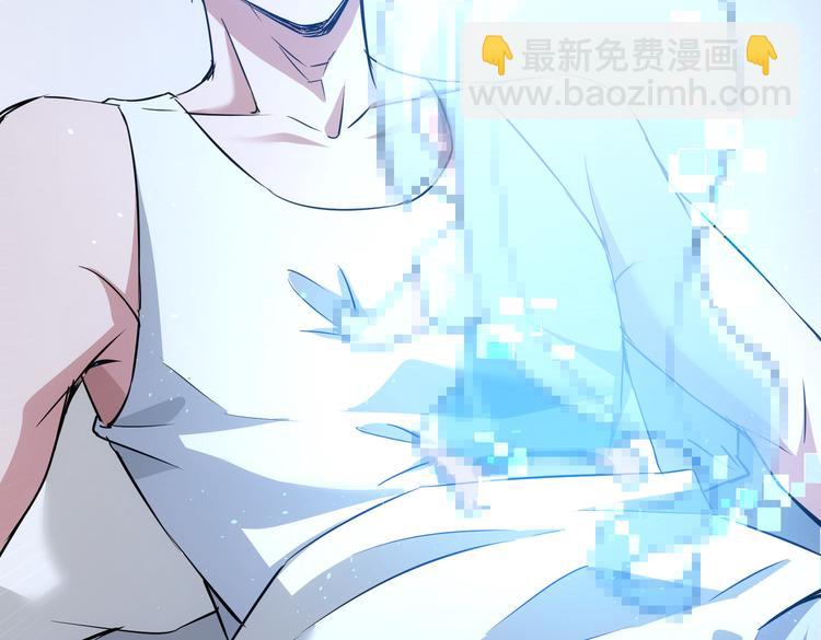 我能看到成功率 - 第91話 慶功宴(3/3) - 4