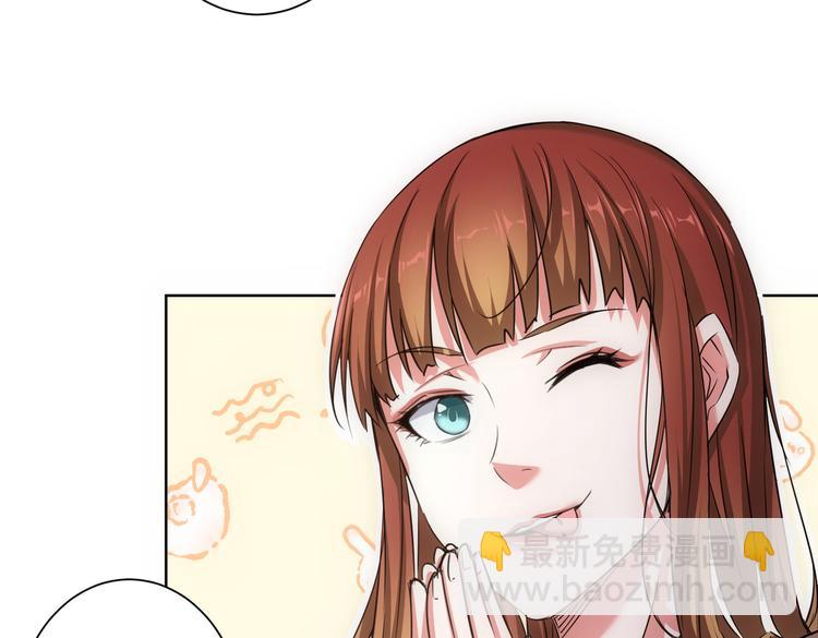 我能看到成功率 - 第91話 慶功宴(2/3) - 7