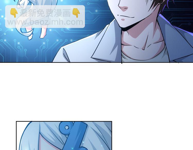 我能看到成功率 - 第93話 醫鬧風波(2/3) - 1