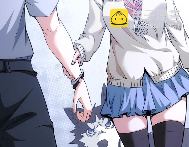 我能看到成功率 - 第93話 醫鬧風波(2/3) - 5