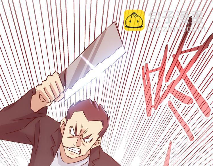 我能看到成功率 - 第93話 醫鬧風波(2/3) - 4