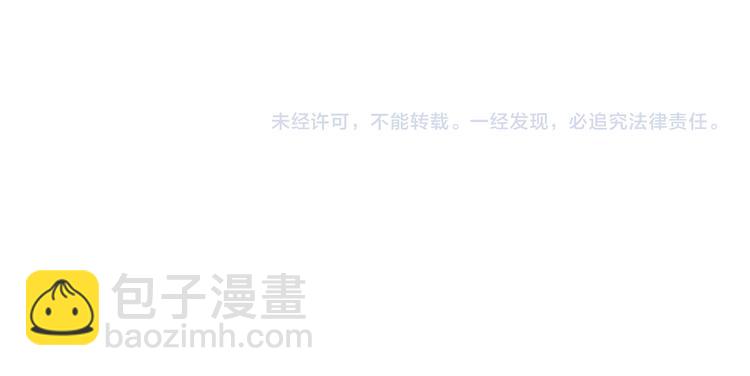 我能看到成功率 - 第95話 衰命發小(3/3) - 3