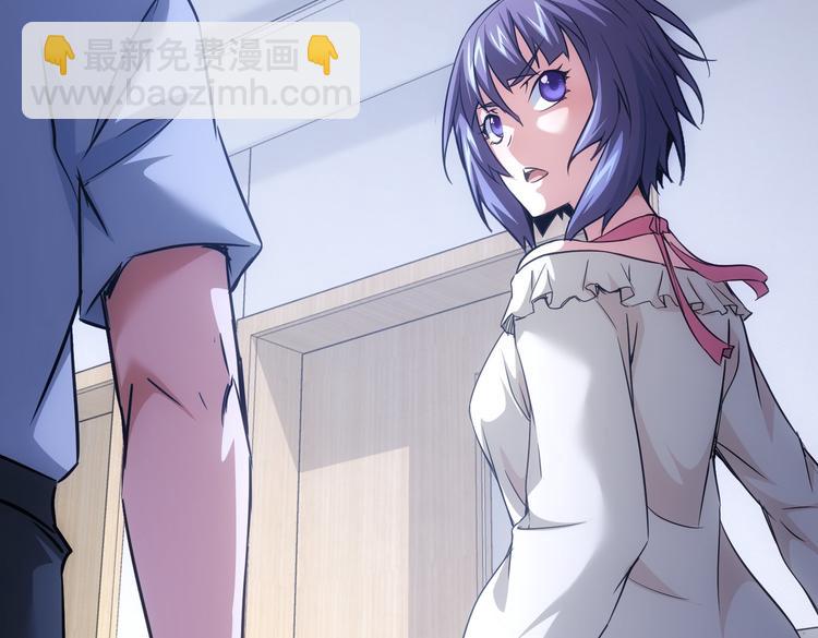 我能看到成功率 - 第95話 衰命發小(2/3) - 8