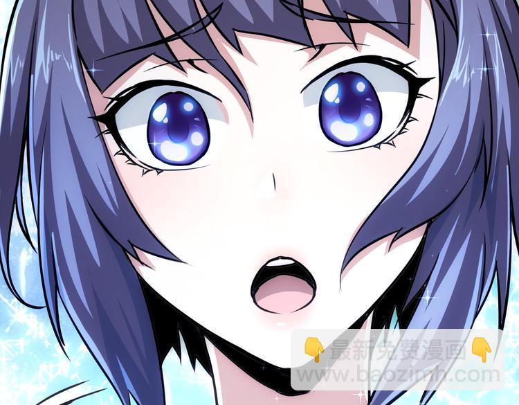 我能看到成功率 - 第95話 衰命發小(2/3) - 7