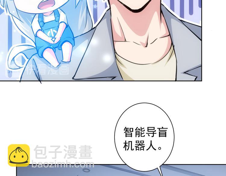 我能看到成功率 - 第95話 衰命發小(2/3) - 2