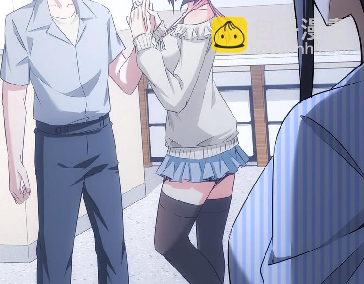 我能看到成功率 - 第95話 衰命發小(2/3) - 2