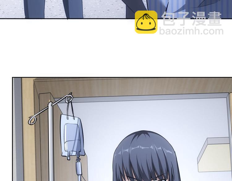 我能看到成功率 - 第95話 衰命發小(2/3) - 3