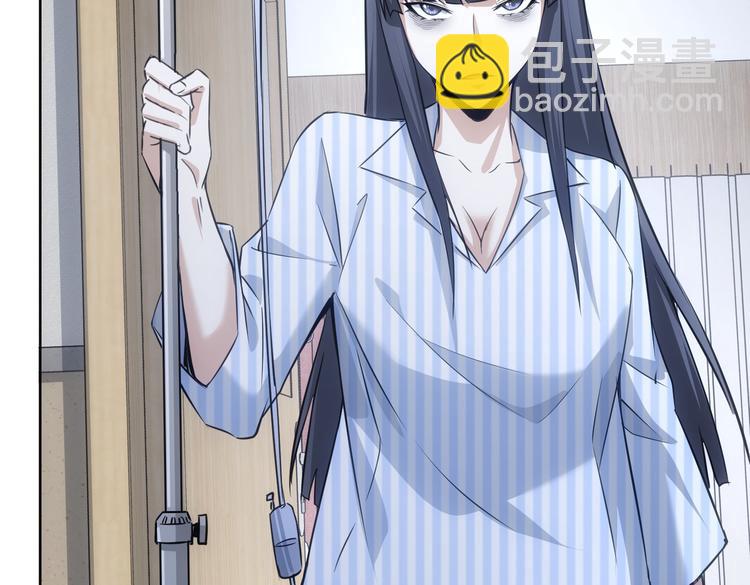 我能看到成功率 - 第95話 衰命發小(2/3) - 4