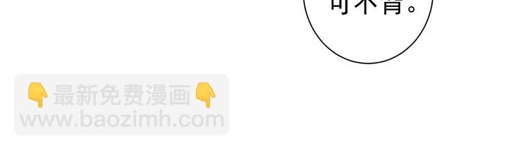 我能看到成功率 - 第97話 福禍相依(3/3) - 3