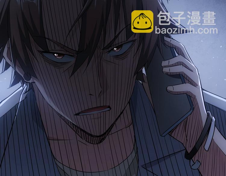 我能看到成功率 - 第97話 福禍相依(2/3) - 4