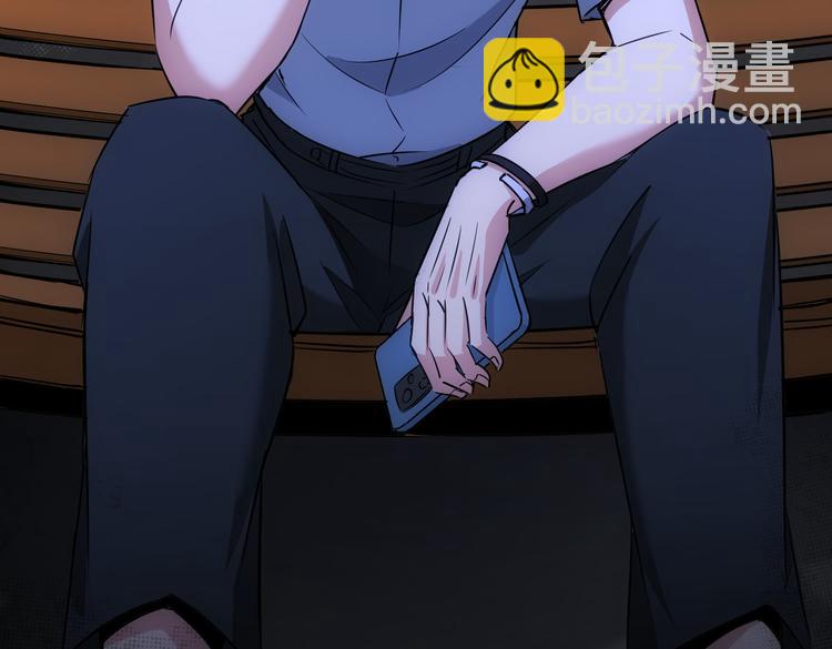 我能看到成功率 - 第97話 福禍相依(2/3) - 7