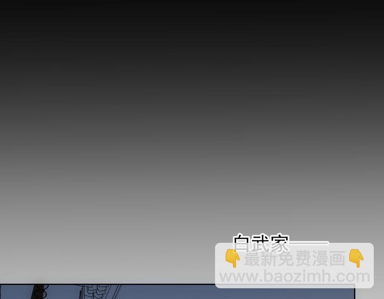 我能看到成功率 - 第97話 福禍相依(2/3) - 3