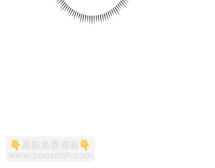 我能看到成功率 - 第99話 一切爲了散財(3/3) - 2