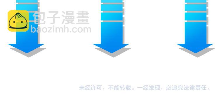 我能看到成功率 - 第99話 一切爲了散財(3/3) - 1