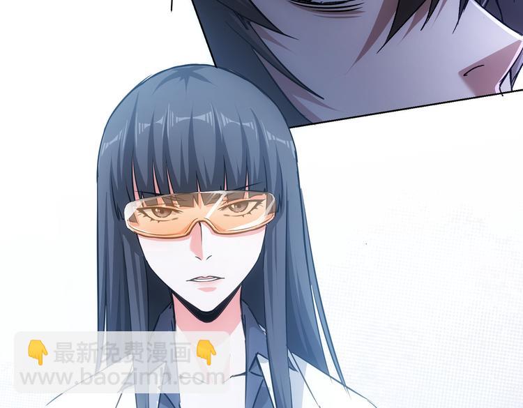 我能看到成功率 - 第99話 一切爲了散財(1/3) - 1