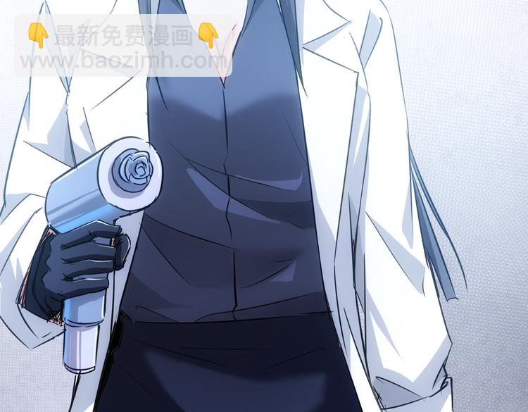 我能看到成功率 - 第99話 一切爲了散財(1/3) - 2