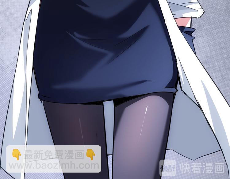 我能看到成功率 - 第99話 一切爲了散財(1/3) - 3