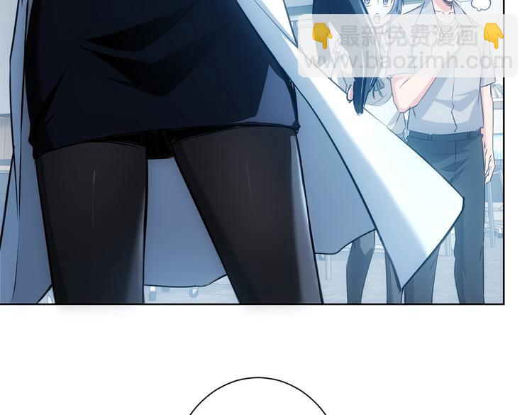 我能看到成功率 - 第99話 一切爲了散財(1/3) - 7