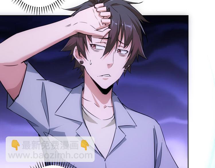 我能看到成功率 - 第99話 一切爲了散財(1/3) - 5