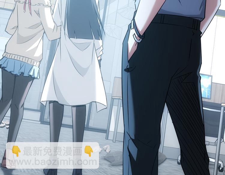 我能看到成功率 - 第99話 一切爲了散財(1/3) - 8