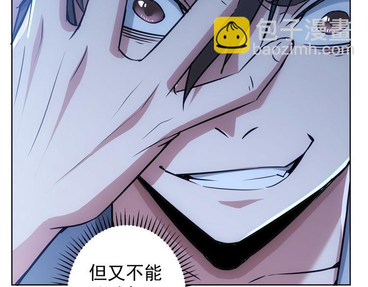 我能看到成功率 - 第99話 一切爲了散財(1/3) - 2