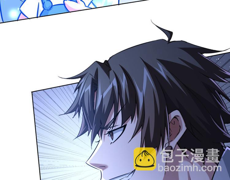 我能看到成功率 - 第99話 一切爲了散財(2/3) - 6