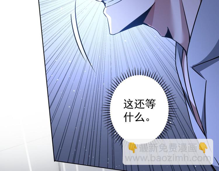 我能看到成功率 - 第99話 一切爲了散財(2/3) - 7