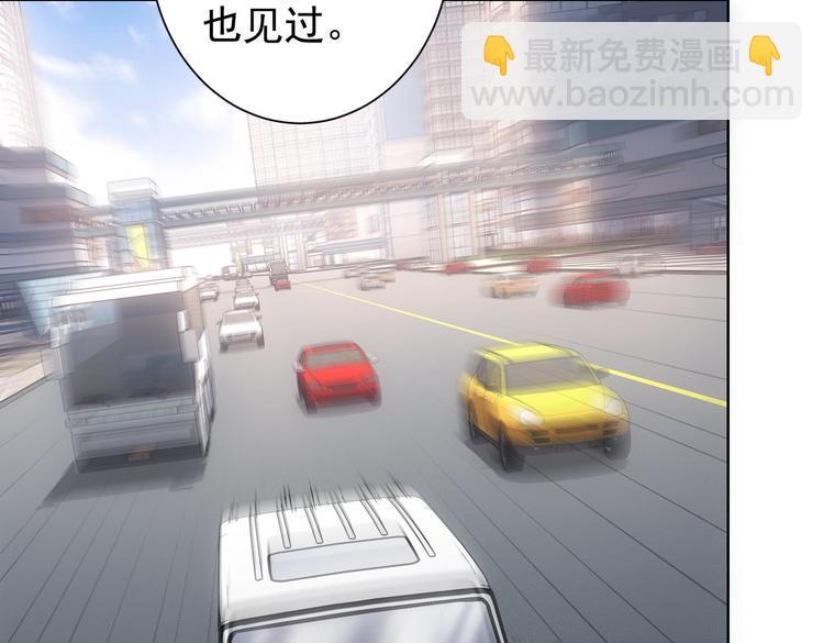 我能看到成功率 - 第99話 一切爲了散財(2/3) - 7