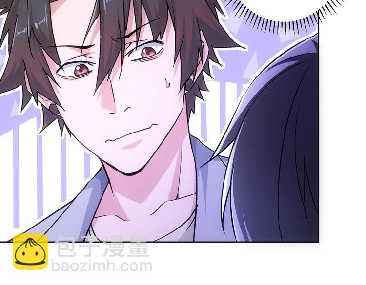 我能看到成功率 - 第99話 一切爲了散財(1/3) - 8