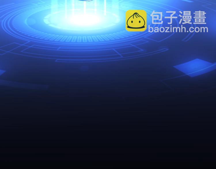 我能看到成功率 - 第99話 一切爲了散財(2/3) - 4