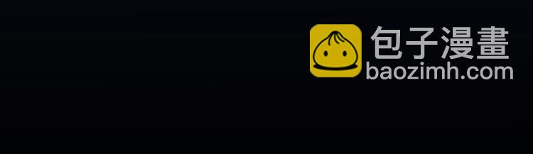 我能看到成功率 - 第99話 一切爲了散財(2/3) - 5